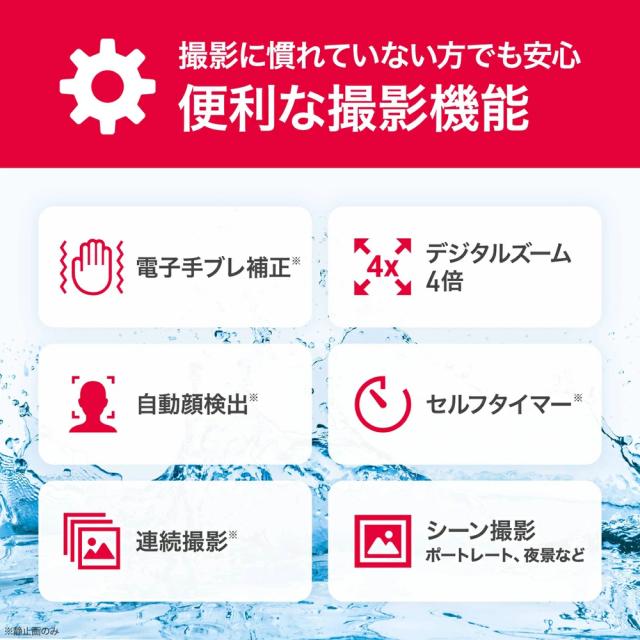 aiwaデジタル 防水コンパクトデジタルカメラ aiwa cam DCW JA5-DCM0002＋microSDカード 64GB お買い得セット_8
