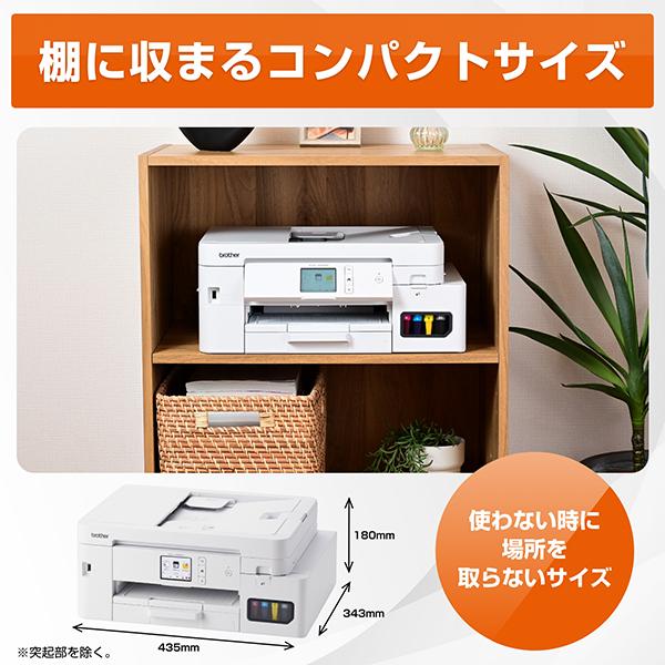 brother ブラザー DCP-J4250N ADF機能搭載A4インクジェット複合機 プリンター＋小型家電リサイクル券 お買い得セット_9