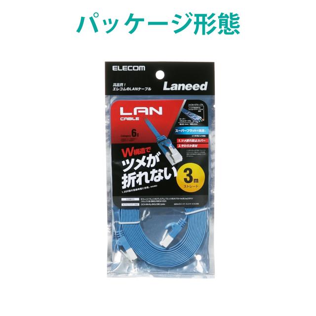 ELECOM エレコム お買い得110個セット EU RoHS指令準拠 ツメ折れ防止フラットLANケーブル(Cat6)/3.0m/ブルー LD-GFT/BU30_5
