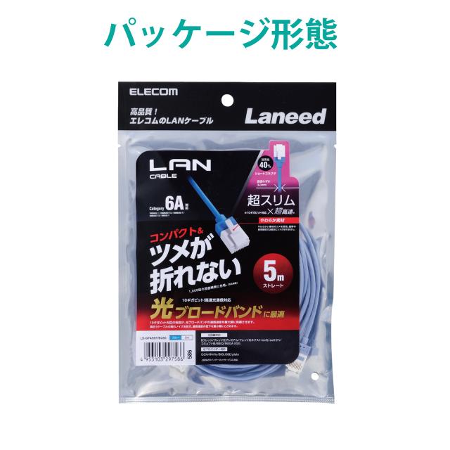 ELECOM エレコム お買い得100個セット LANケーブル/CAT6A/スーパースリム/爪折れ防止/5.0m/ブルー LD-GPASST/BU50_5