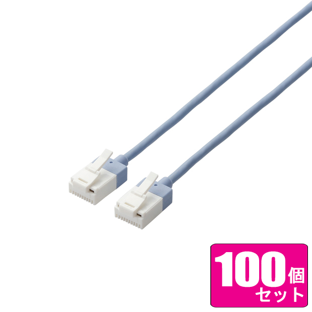ELECOM エレコム お買い得100個セット LANケーブル/CAT6A/スーパースリム/爪折れ防止/5.0m/ブルー LD-GPASST/BU50