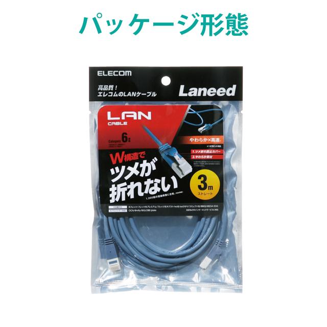 ELECOM エレコム お買い得120個セット EU RoHS指令準拠 ツメ折れ防止やわらかLANケーブル(Cat6)/3.0m/ブルー LD-GPYT/BU30_5