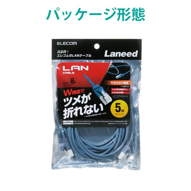 ELECOM エレコム お買い得80個セット EU RoHS指令準拠 ツメ折れ防止やわらかLANケーブル(Cat6)/5.0m/ブルー LD-GPYT/BU50_5