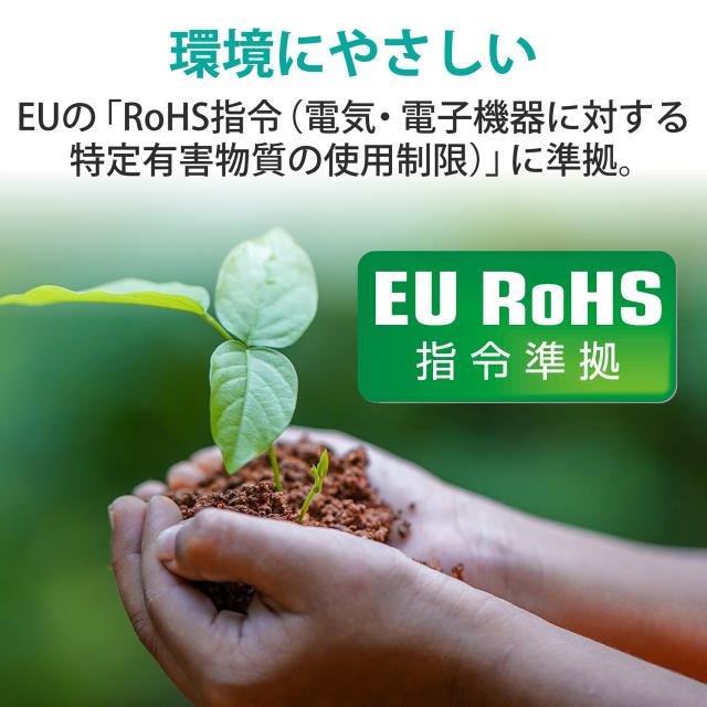 ELECOM エレコム お買い得80個セット EU RoHS指令準拠 ツメ折れ防止やわらかLANケーブル(Cat6)/5.0m/ブルー LD-GPYT/BU50_8