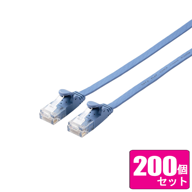 ELECOM エレコム お買い得200個セット LANケーブル/CAT6/フラット/3m/ブルー LD-GF2/BU3