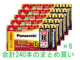 Panasonic パナソニック LR03XJ/8SW アルカリ乾電池単４形240本