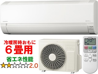 HITACHI 日立 RAS-F22RM(W) ルームエアコン 白くまくん F