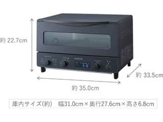 KOIZUMI 小泉成器 KOS-1236-K マイコン式オーブントースター ４枚焼き