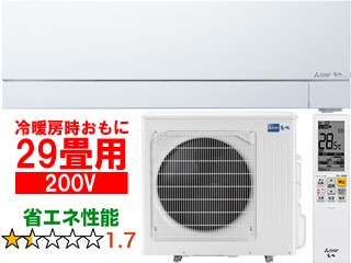 MITSUBISHI 三菱 【メーカー在庫限り】MSZ-FZ9024S(W)ルームエアコン  2024年モデル 霧ヶ峰 FZシリーズ【200V】の通販は