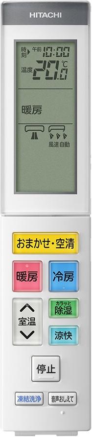 HITACHI 日立 RAS-X40N2(W)ルームエアコン 白くまくん Xシリーズ【200V】