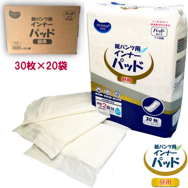 TSUBASA つばさ 742616 TSUBASA 介護用 紙パンツ用インナーパッド 昼用 個包装 男女共用 120mm×360mm【30枚×20袋】