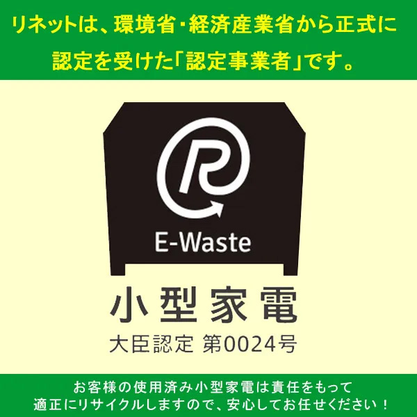HITACHI 日立 RZ-A100HJ-W(フロストホワイト)　圧力IHジャー炊飯器 5.5合炊き+小型家電リサイクル券セット_8
