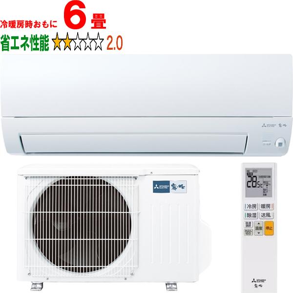 MITSUBISHI 三菱 MSZ-S2225-W 2025年モデル ルームエアコン霧ヶ峰Sシリーズ