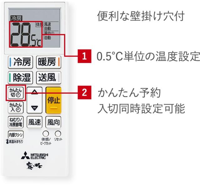 MITSUBISHI 三菱 「在庫限り」エアコン 14畳 4.0kW 200V 2025年モデル 霧ヶ峰 GEシリーズ MSZ-GE4025S-W_3