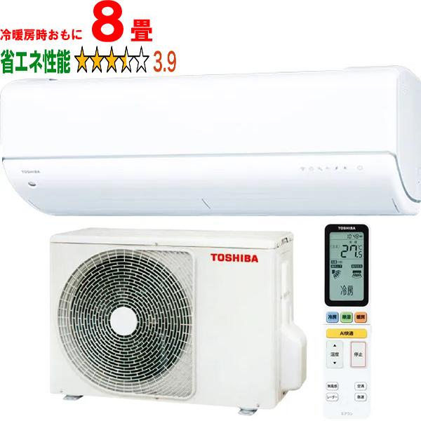 TOSHIBA 東芝 【標準設置工事セット】RAS-U251DR(W) 2025年モデル 大清快U-DRシリーズ