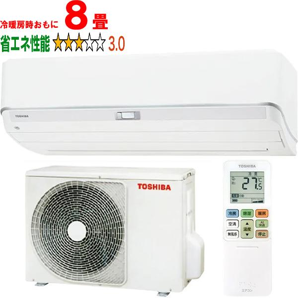 TOSHIBA 東芝 RAS-U251DZ(W) 2025年モデル 大清快U-DZシリーズ