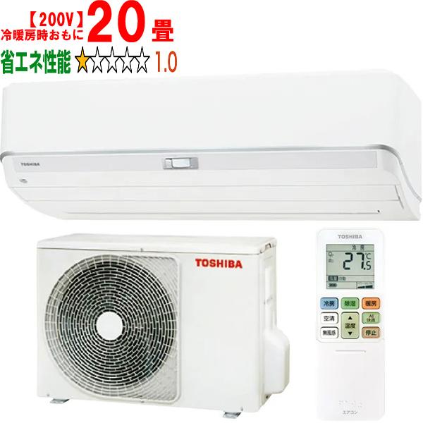 TOSHIBA 東芝 【標準設置工事セット】RAS-U632DZ(W) 2025年モデル 大清快U-DZシリーズ【200V】