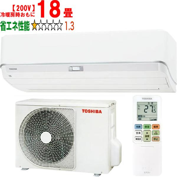 TOSHIBA 東芝 【標準設置工事セット】RAS-U562DZ(W) 2025年モデル 大清快U-DZシリーズ【200V】