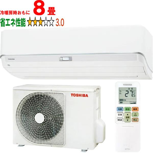 TOSHIBA 東芝 【標準設置工事セット】RAS-U251DZ(W) 2025年モデル 大清快U-DZシリーズ