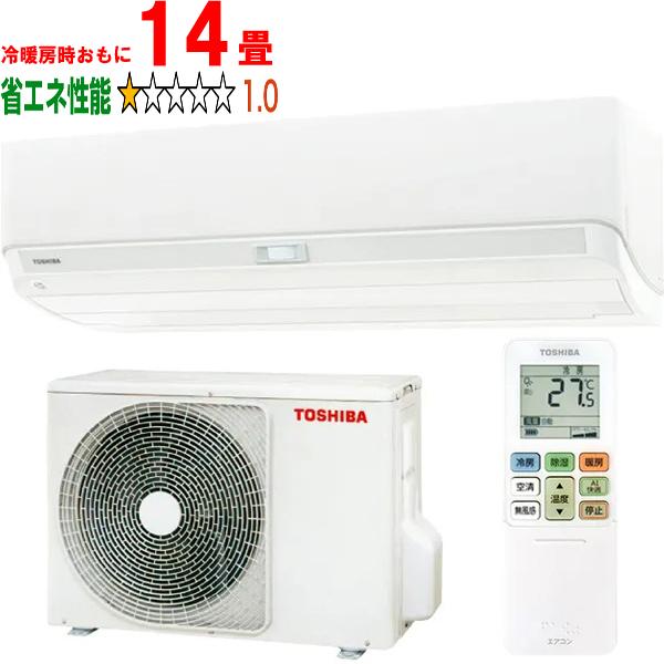 TOSHIBA 東芝 RAS-U401DX(W) 2025年モデル 大清快U-DXシリーズ