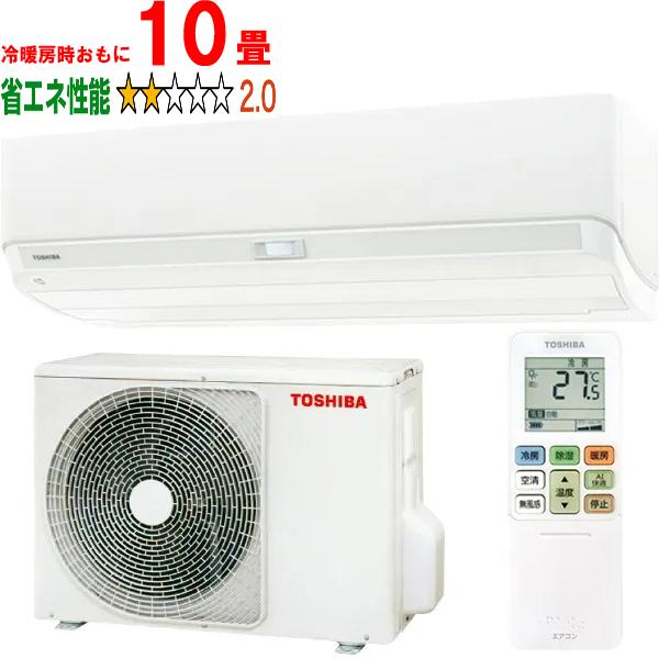 TOSHIBA 東芝 RAS-U281DX(W) 2025年モデル 大清快U-DXシリーズ