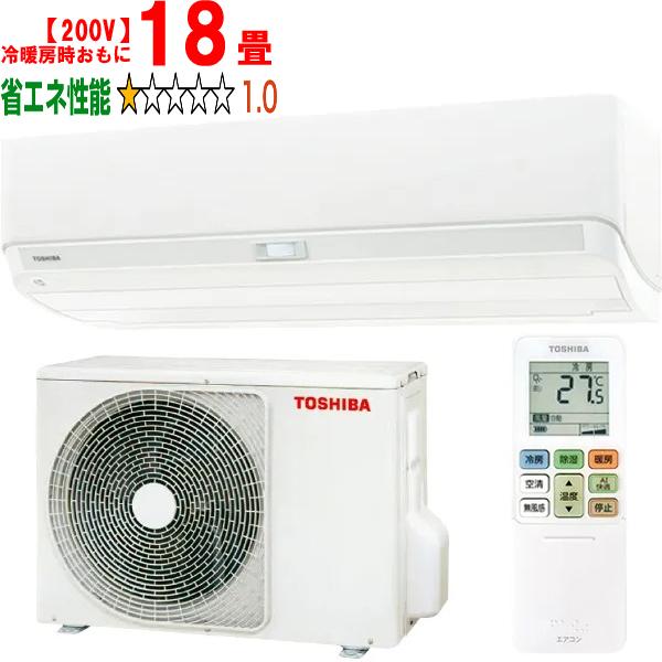TOSHIBA 東芝 【標準設置工事セット】RAS-U562DX(W) 2025年モデル 大清快U-DXシリーズ【200V】