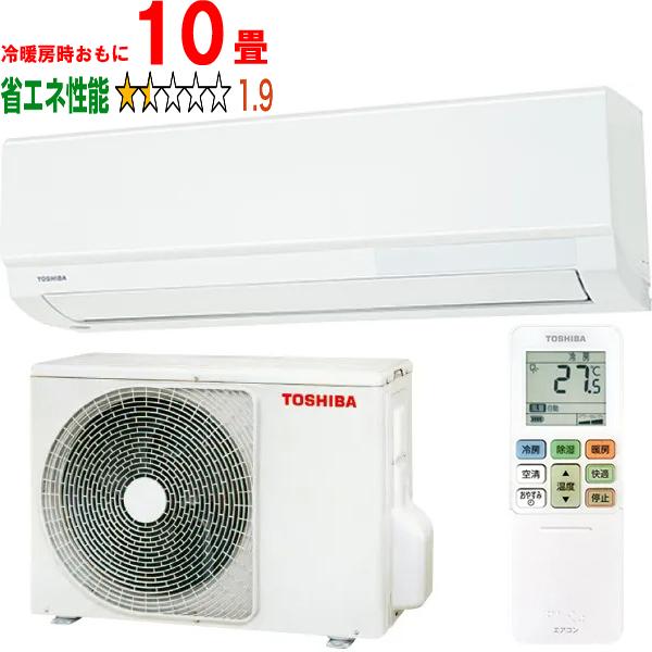 TOSHIBA 東芝 【標準設置工事セット】RAS-U281X(W) 2025年モデル 大清快U-Xシリーズ