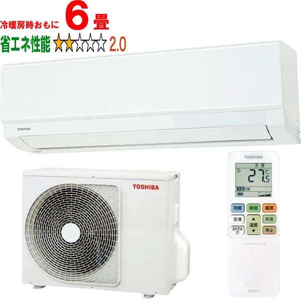 TOSHIBA 東芝 【標準設置工事セット】RAS-U221X(W) 2025年モデル 大清快U-Xシリーズ
