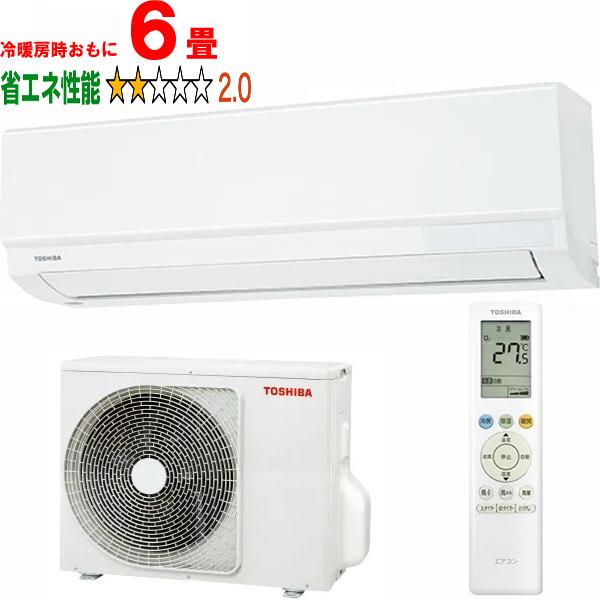 TOSHIBA RAS-U221MA(W) エアコン本体 東芝 RAS-U221X-W | ルームエアコン | 住の森