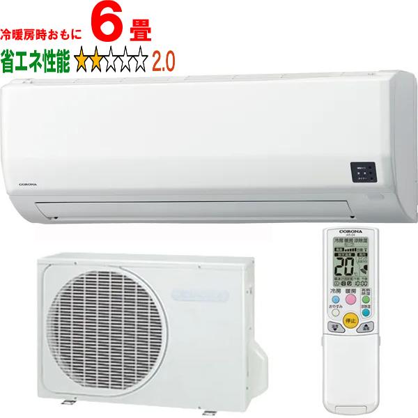 CORONA コロナ CSH-W2225R(W) 2025年モデル リララ Wシリーズ