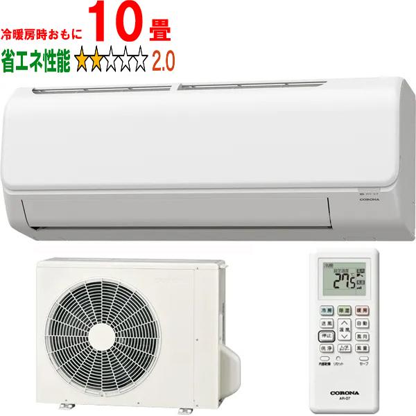 CORONA コロナ CSH-N2825R(W)  2025年モデル リララNシリーズ