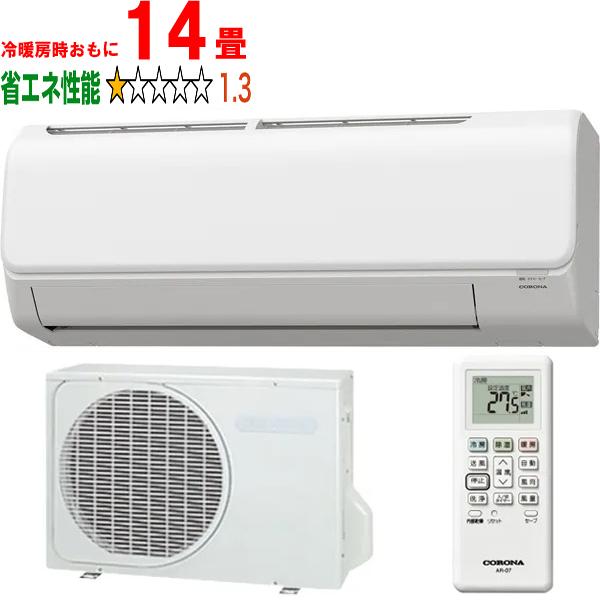 CORONA コロナ CSH-N4025R(W) 2025年モデル リララNシリーズ