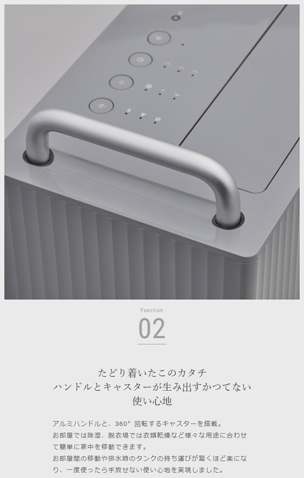 cado カドー DH-C7200-CG コンプレッサー式除湿機 ROOT 7200 クールグレー