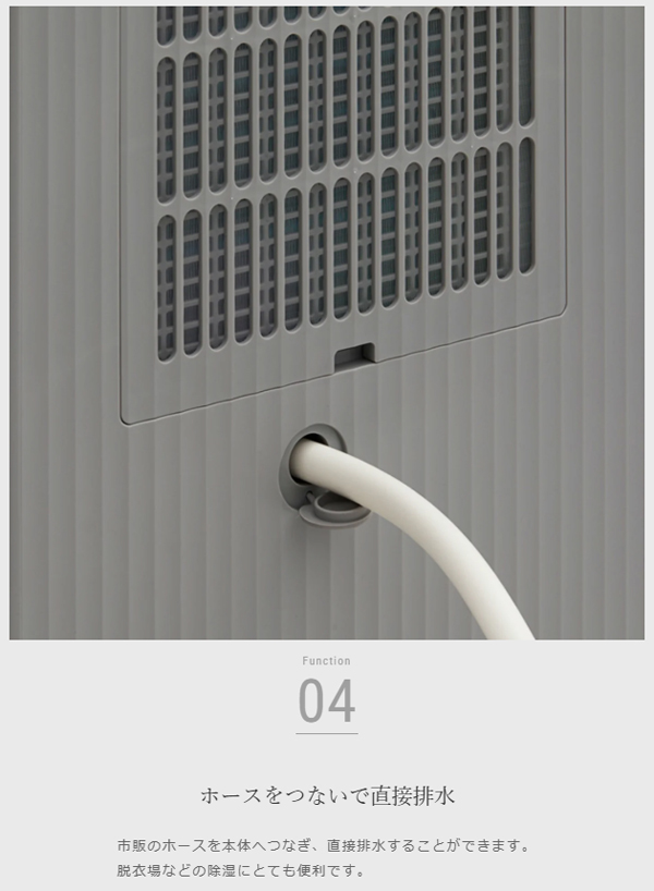 cado カドー DH-C7200-CG コンプレッサー式除湿機 ROOT 7200 クールグレー