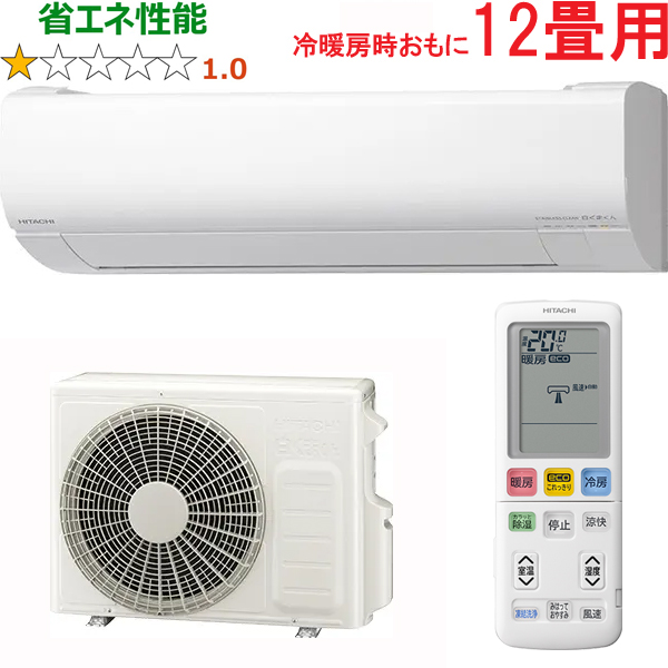 HITACHI 日立 RAS-WR3625S(W)ルームエアコン 白くまくん 2025年モデル Wシリーズ