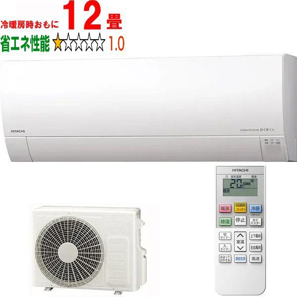 HITACHI 日立 RAS-GR3625S(W)ルームエアコン 白くまくん 2025年モデル Gシリーズ