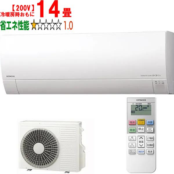 HITACHI 日立 RAS-GR4025D(W)ルームエアコン 白くまくん 2025年モデル Gシリーズ【200V】