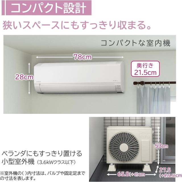 HITACHI 日立 エアコン 12畳 3.6kW 白くまくん 2025年モデル Fシリーズ