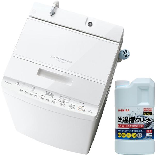 TOSHIBA 東芝 【1都3県限定】【標準配送設置無料】AW-9DH4-W 全自動洗濯機 【洗濯・脱水:9kg】+洗濯槽クリーナーセット