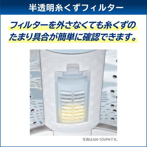 TOSHIBA 東芝 【1都3県限定】AW-8DP4-W全自動洗濯機(インバーター洗濯