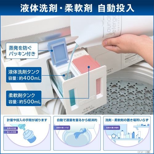 TOSHIBA 東芝 洗濯機 8kg 縦型 全自動インバーター洗濯機 AW-8DP4W+洗濯槽クリーナーセット「1都3県限定」