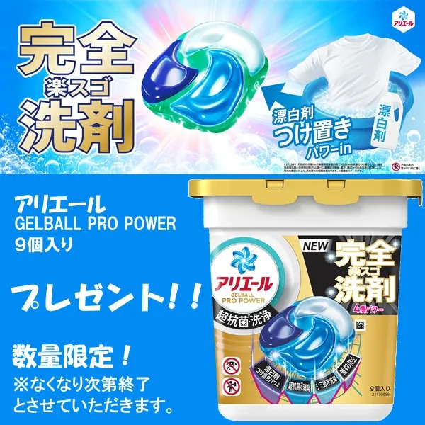 TOSHIBA 東芝 「東京・神奈川・千葉・埼玉限定」AW-7DH4 全自動洗濯機