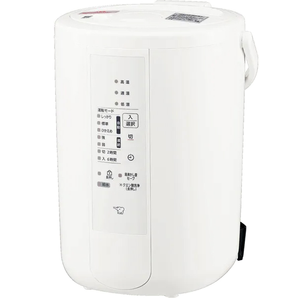 ZOJIRUSHI 象印 EE-RU50-WA スチーム式加湿器 ホワイト（木造8畳まで/プレハブ洋室13畳まで）