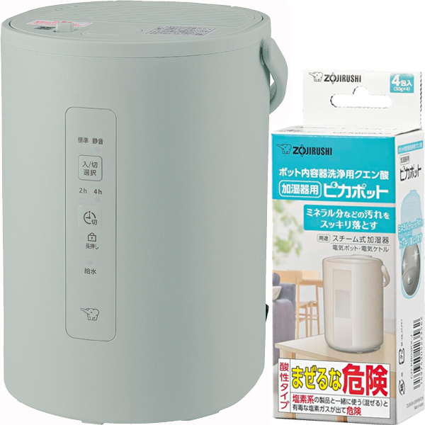 【新品未開封】象印マホービン グリーン EE-MA20-GA スチーム式加湿器 象印 象印 スチーム式加湿器 EE-MA20-GA（グリーン） 加湿器 - 最安値