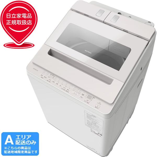 HITACHI 日立 【Ａエリア限定配送】BW-X90K-V(ホワイトラベンダー)　ビートウォッシュ 全自動洗濯機 【洗濯・脱水9kg】