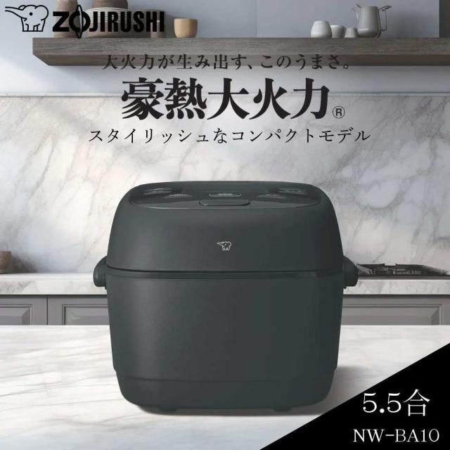 ZOJIRUSHI 象印 炊飯器 おすすめ 5.5合炊き 圧力IH炊飯ジャー 極め炊き 