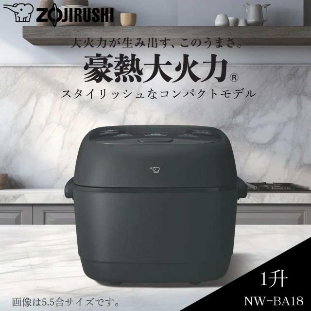 ZOJIRUSHI 象印 炊飯器 おすすめ 1升炊き 圧力IH炊飯ジャー 極め炊き NW-BA18-BA