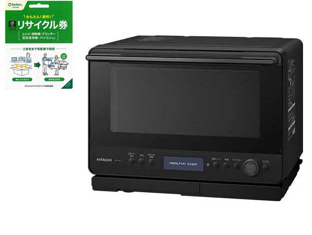 HITACHI 日立 MRO-W1C-K(フロストブラック)　ヘルシーシェフ 過熱水蒸気オーブンレンジ 30L+小型家電リサイクル券セット