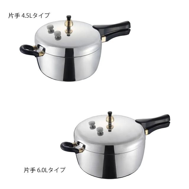 平和 ヘイワ 片手 圧力鍋 4.5L+6.0Lセット PC-45A PC-60A 日本