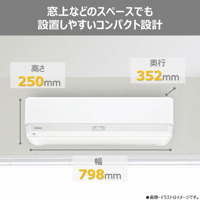 TOSHIBA 東芝 エアコン 6畳 2.2kW 2026年モデル 大清快DXシリーズ RAS-V221DX W_13